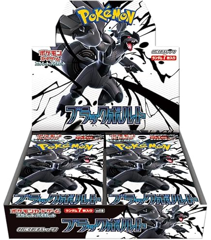 Pokemon Pikachu & Zekrom GX - SM168 - SM Black Star Promo